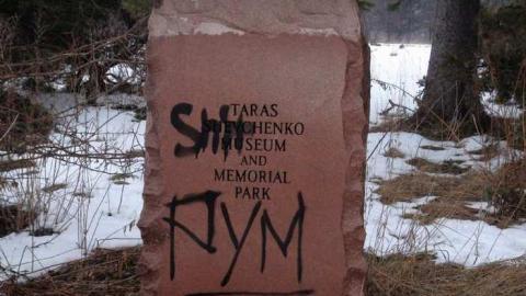 2013 Visit - Taras-Shevchenko-Park49.jpg