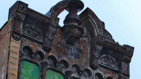 $ave Me April 2013 - Petrie-Building-188233.jpg