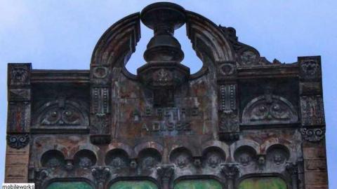 $ave Me April 2013 - Petrie-Building-188232.jpg