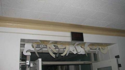 Inside - Southwest-Regional-Centre170.jpg