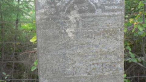 Poplar Dale Cemetery photo 3