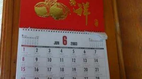 Feb 2014 - House-with-a-View226.jpg