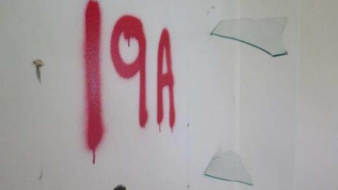 TGTN#1: 465 - There-Goes-The-Neighbourhood36.jpg