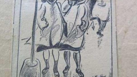 Looking Down - The-Smiths-Home1.jpg