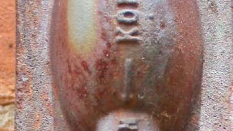 from Wrecking Ball to Hall - U.S.S.-No.2-South-Luther-188210.jpg