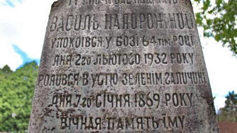  Sanft Ruhe in Frieden - St.-Clements-Pioneer-Cemetery35.jpg