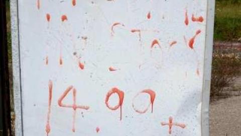 Aug '14 - AbandonedPetrogold9.jpg