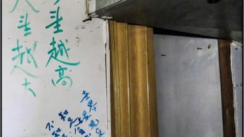 Sui Sun - Sui Sun 19.jpg