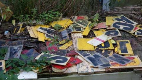 Mosquito Fest '14 - European-Wicker-Imports2.jpg