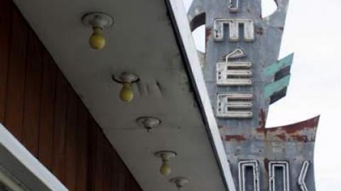 Photo from Sept 2014