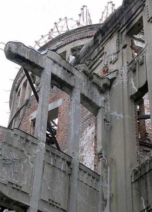 Atomic Bomb Dome - Japan photo 3