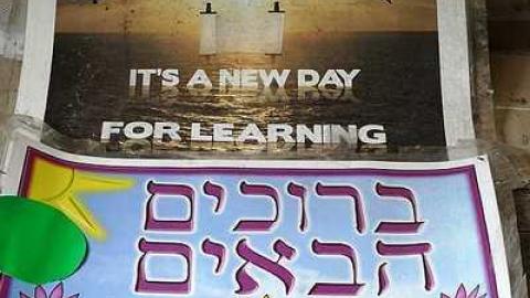 Hebrew School photo 2