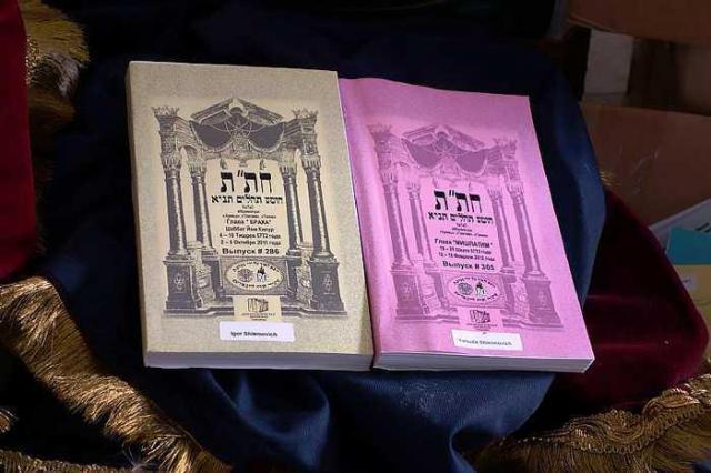 Hebrew School photo 5