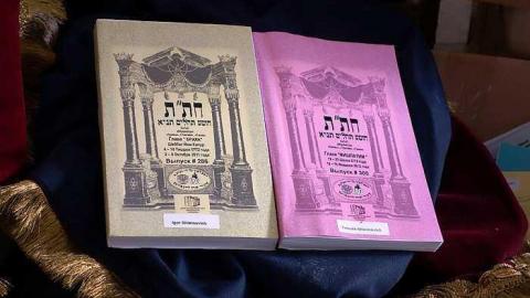 Hebrew School photo 5