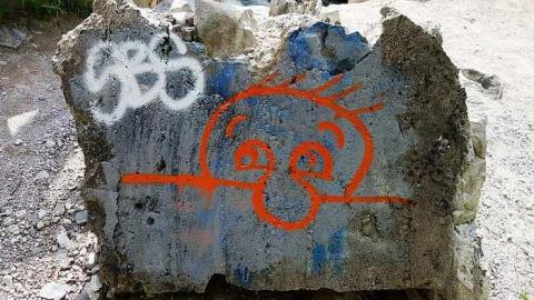 June '15 - Churchs-Falls-Old-Mill151.jpg