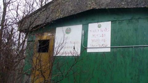 Photo from shipping shack