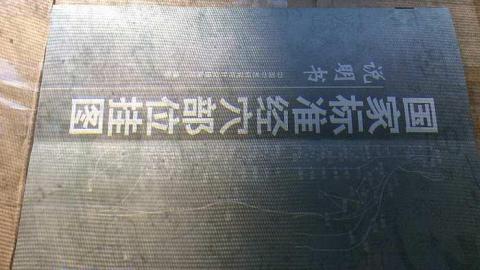 8/7/15 - Acupuncture-Clinic9.jpg