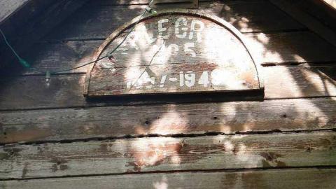 Maplegrove 5 - Maplegrove-No.-548.jpg