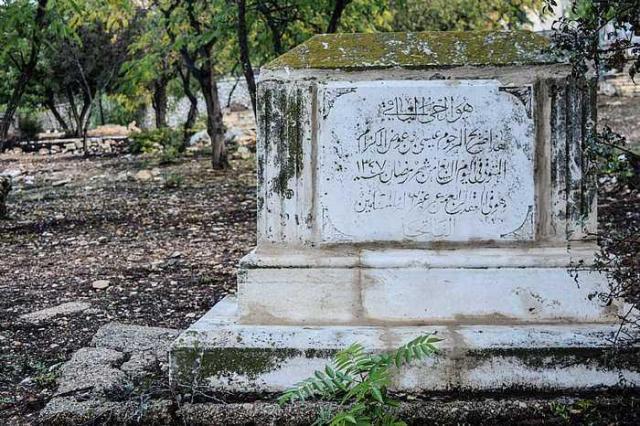 Doomed Tomb (1289 AD) photo 4