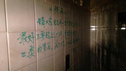 Photo from Summer 2014 visit