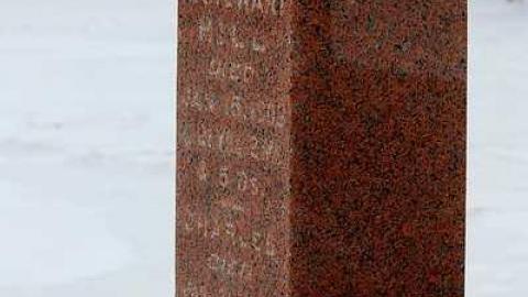 Union Cemetery - Ottawa, Ontario