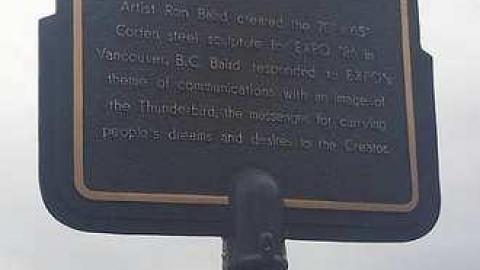 Spirit Catcher photo 2