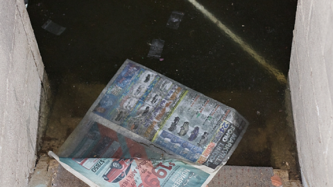 Highway Home - b-flooded.png