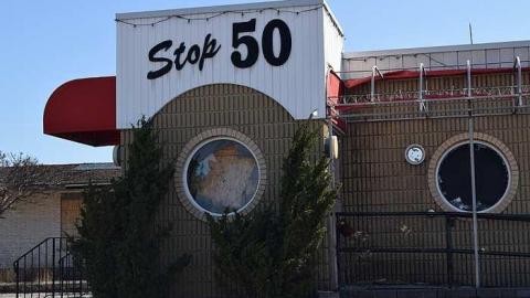 The Big 50 - Stop-50-Truck-Stop201.jpg