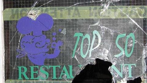 50.2 - Stop-50-Truck-Stop287.jpg