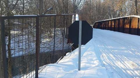 Photo from Rail Bridge