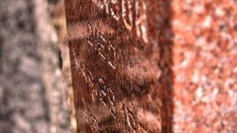 His Record Is On High - Huron-Park-Pioneer-Cemetery10.jpg