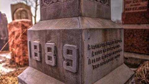 His Record Is On High - Huron-Park-Pioneer-Cemetery33.jpg