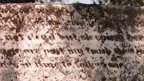 St. Abner Landon Cemetery photo 3