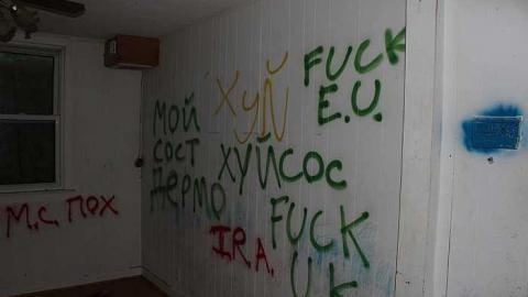 Ruskis - IMG_4616.jpg