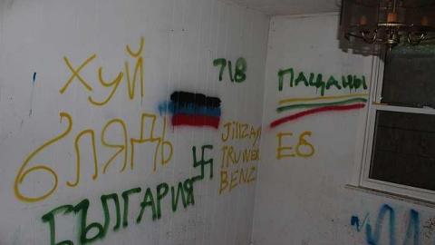 Ruskis - IMG_4619.jpg