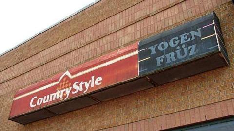 Almost Deceased - Five-to-Zero75.jpg