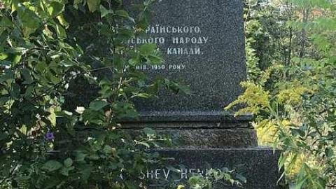 Name - Taras-Shevchenko-Park13.jpg