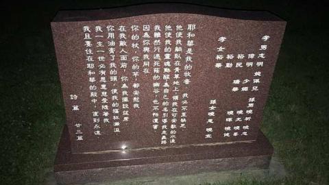 Salem Cemetery - Salems-Lot31.jpg