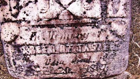 Affectionately Remembered - Morris-Pioneer-Cemetery8.jpg