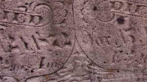 Our Pretty Blue Eyed Girl - Thames-Road-United-Church-Cem.10.jpg