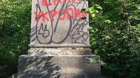 Shevchenko '18 - Taras-Shevchenko-Park27.jpg