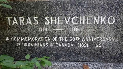 Shevchenko '18 - Taras-Shevchenko-Park57.jpg