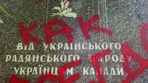 Shevchenko '18 - Taras-Shevchenko-Park28.jpg