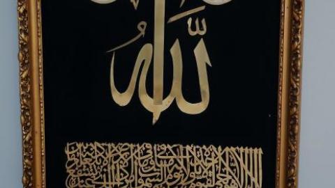 Tarawih Dua '18 - DSC04297.jpg