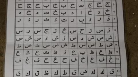 Tarawih Dua '18 - DSC04328.jpg