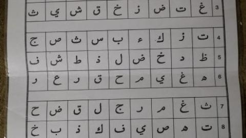 Tarawih Dua '18 - DSC04333.jpg