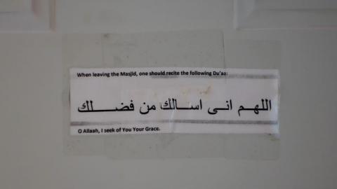 Tarawih Dua '18 - DSC04351.jpg