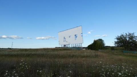 Elmvale Drive-In - Elmvale-Drive-In43.jpg