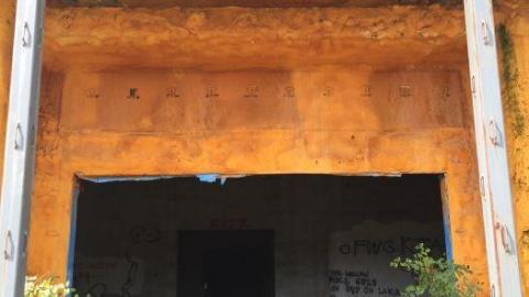 Creepy - Recd-Centre50.jpeg