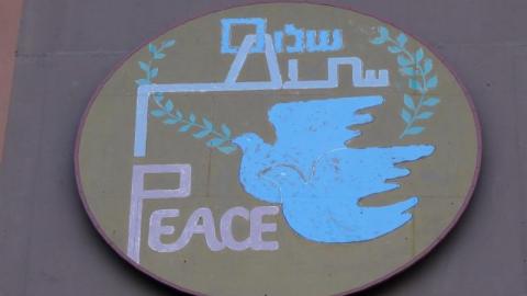 Peace Lighthouse '19 - DSC02269jB4.jpg